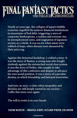 Final Fantasy Tactics manifesto